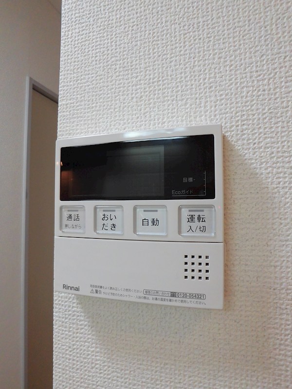 風呂画像