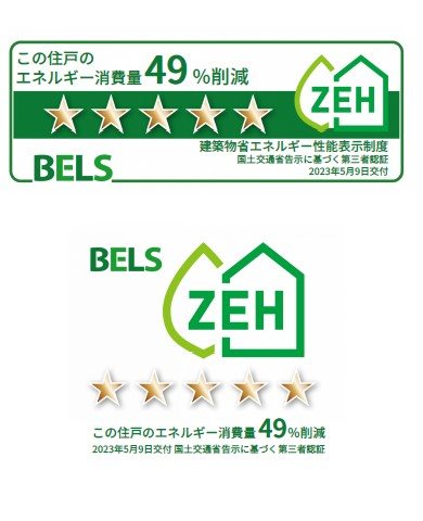 メゾン・クール  その他外観2