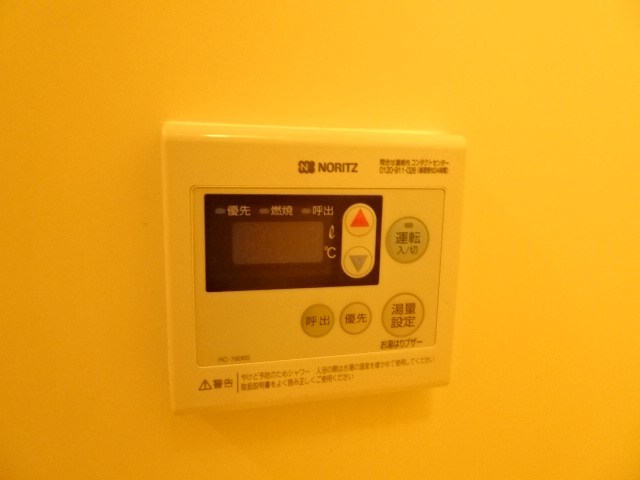 その他6