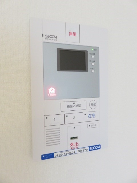 その他2