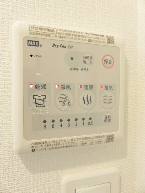 その他7