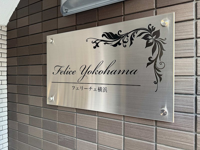 その他外観1