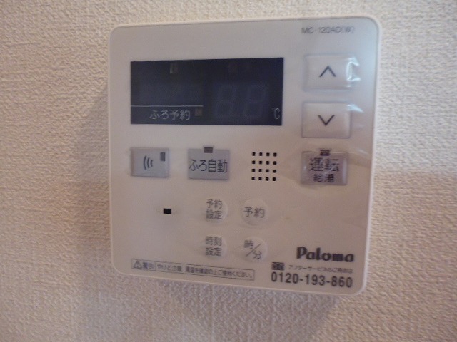 その他7