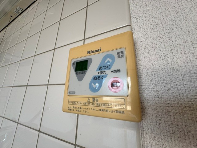 その他8