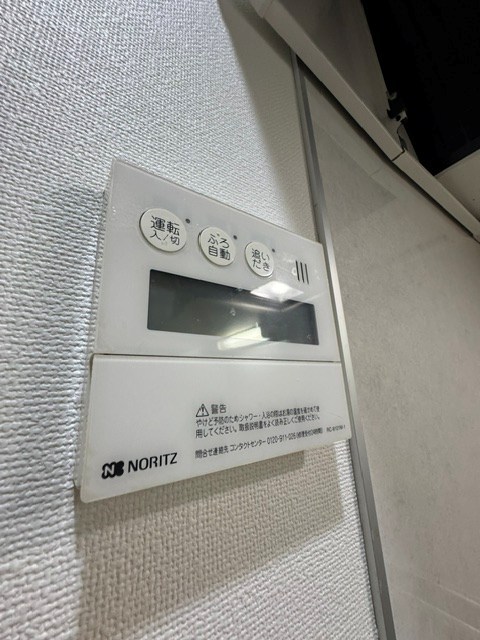 その他8