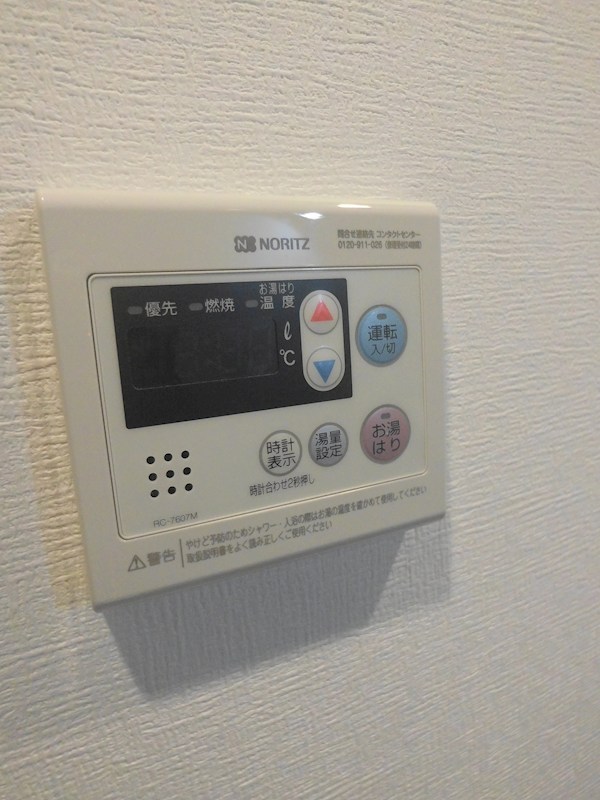 その他2