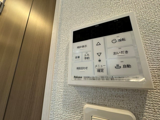 その他7