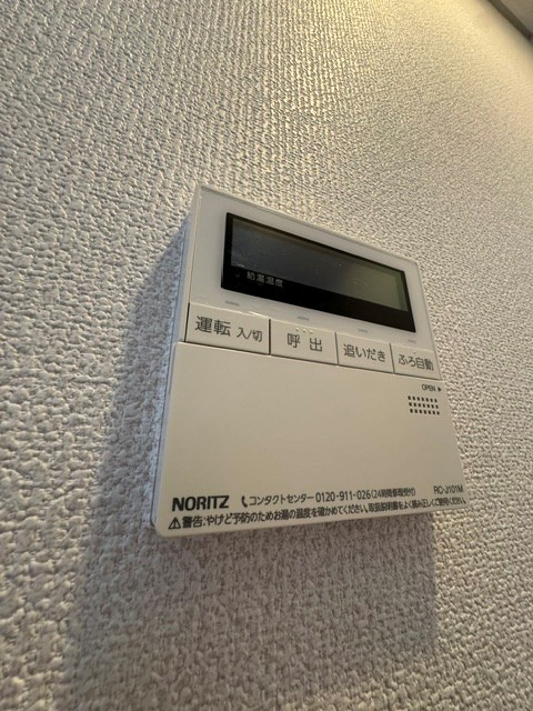 その他5
