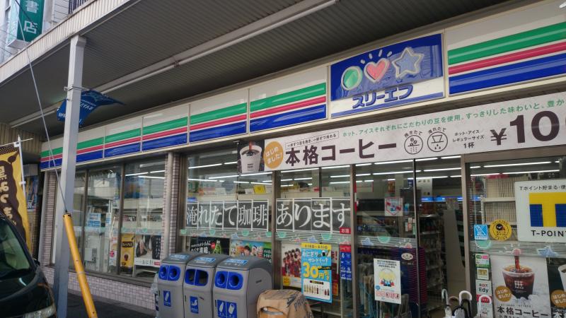 周辺画像8