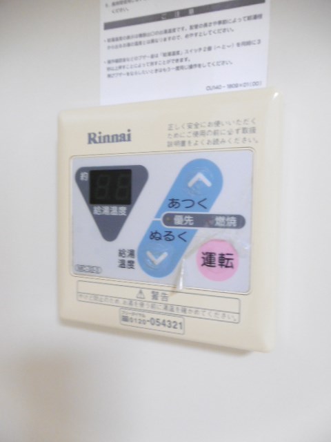 その他16