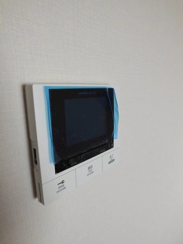 その他8