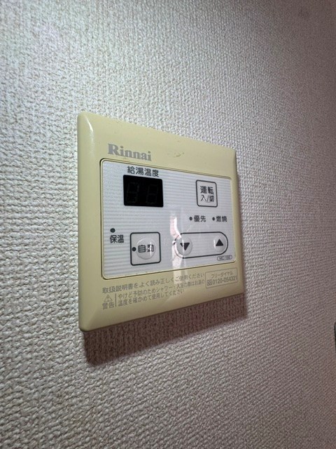 その他7