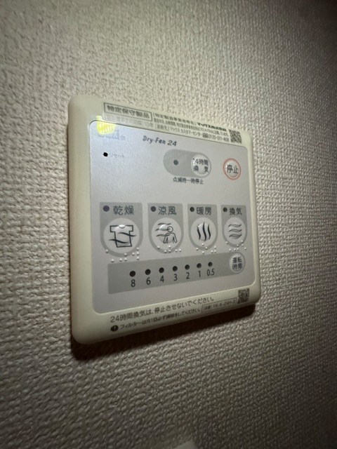 その他9