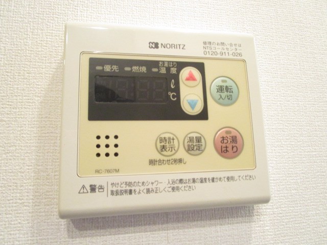 その他8