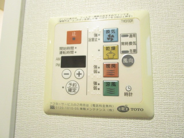 その他10