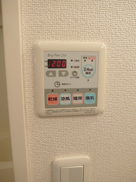 その他7
