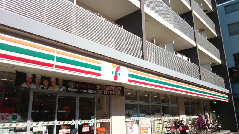 周辺画像10