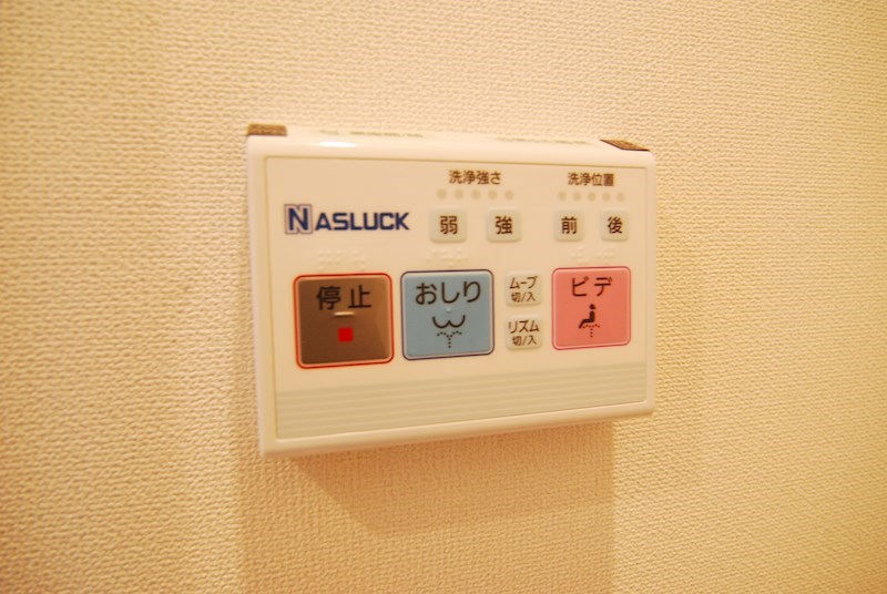 Green hills小文字 その他