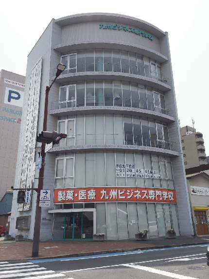 プランドール西小倉駅前  専門学校