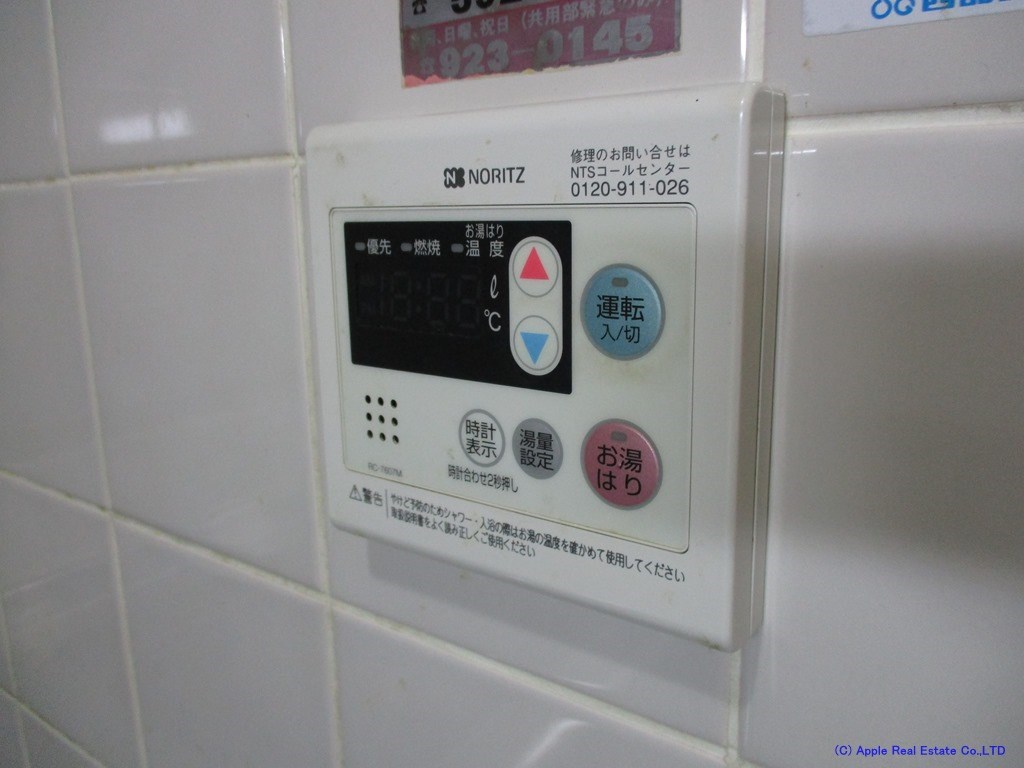 グランドパレス到津 その他設備