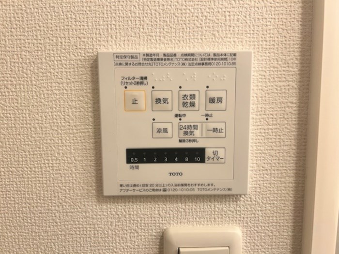 Polonia　Kokura-kita その他