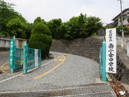 カーサ竪林   中学校