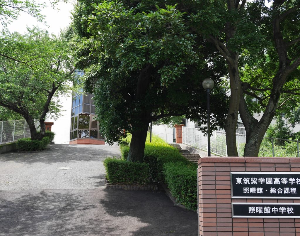 カーサ竪林   中学校