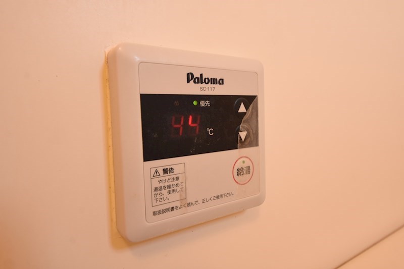 ラディエ足原 その他設備