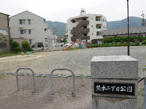 ラディエ足原 公園