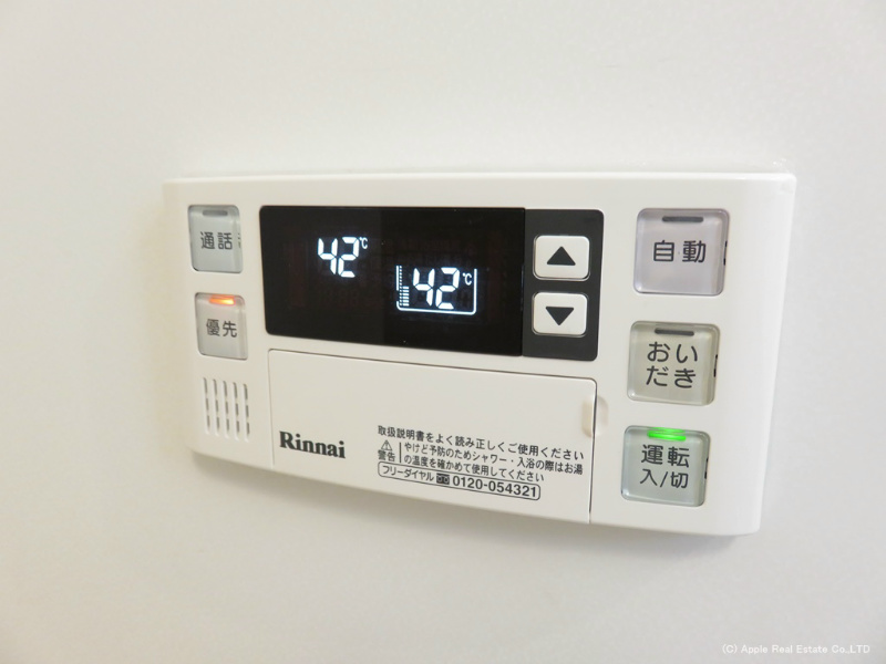 グランツⅢ   その他設備