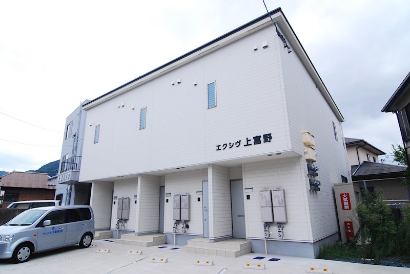 エクシヴ上富野  外観
