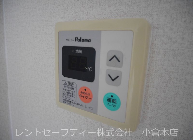 プレアール大田町 その他設備