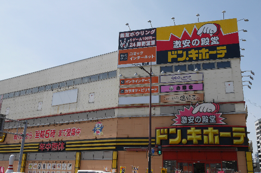 プレアール大田町 ショッピング施設