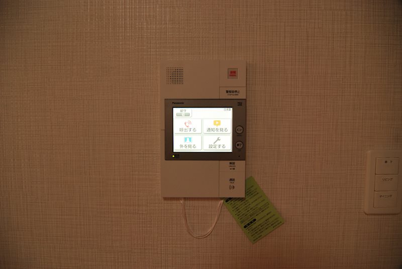 フェルト5 セキュリティ