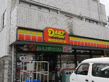 門司港アパートメント   コンビニ
