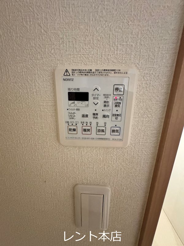 HN石坪    その他