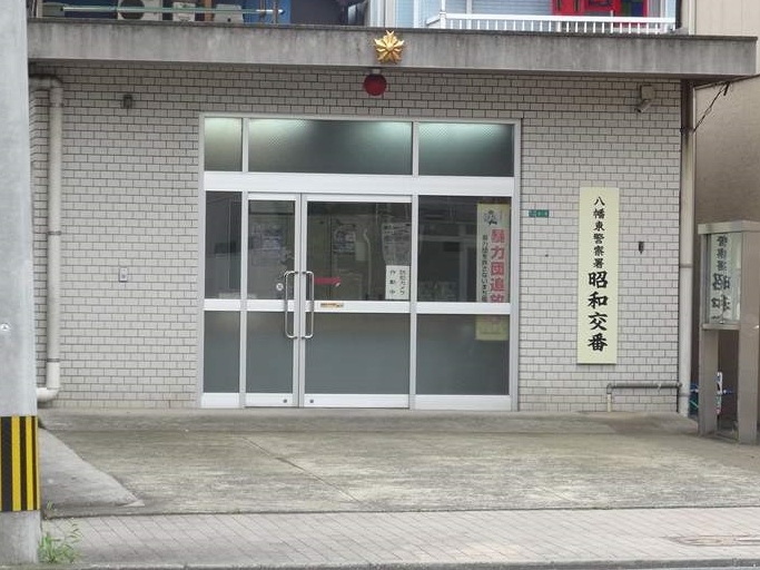 HN石坪    警察署・交番