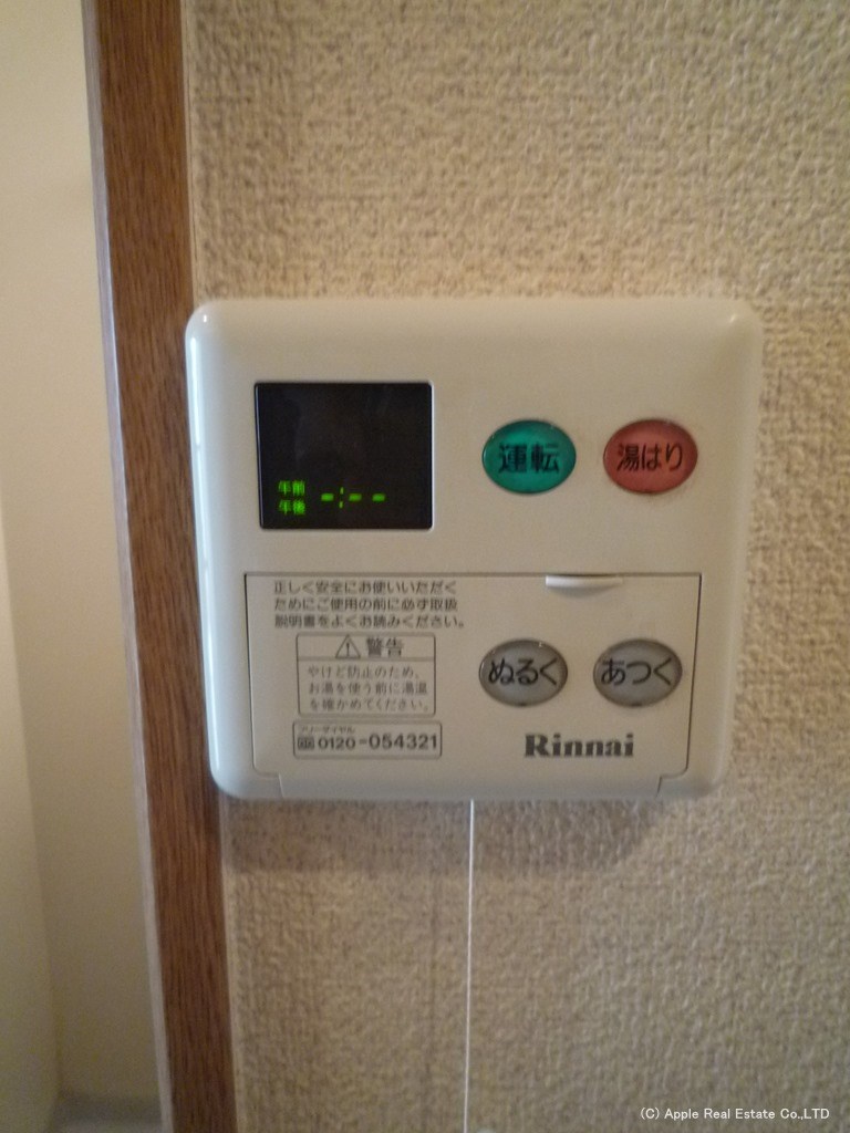 アレックスワン熊本  その他