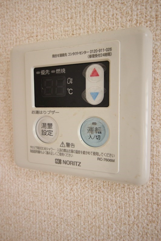 上二十町スカイマンション  その他設備