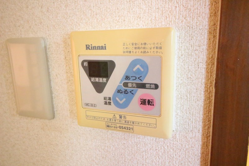 シャトレ中井 その他設備