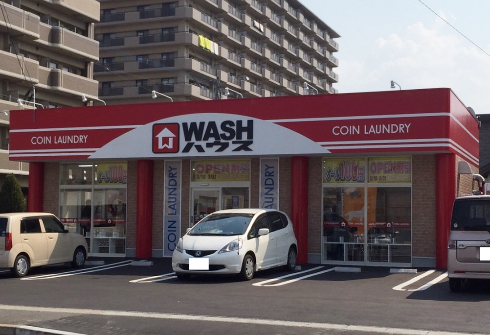 シャトレ中井 コインランドリー