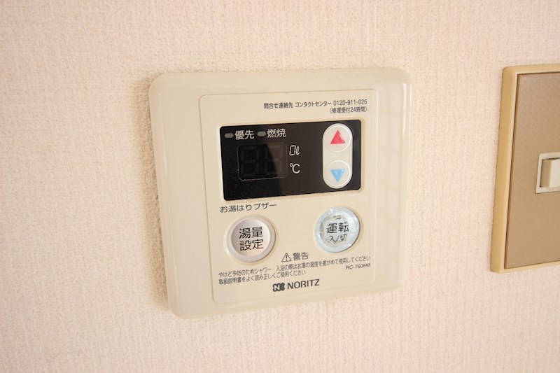 ハイツ中島 その他