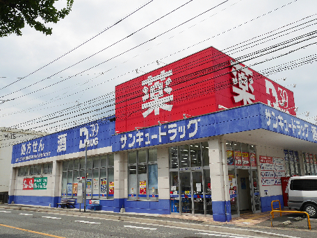 クレール花音 ドラッグストア
