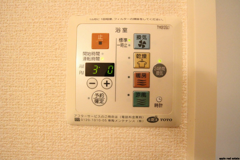 カーサ森 その他設備