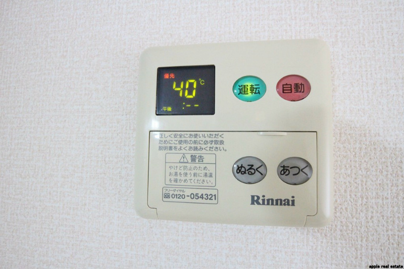 カーサ森 その他設備