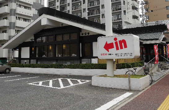 カーサ森 レストラン