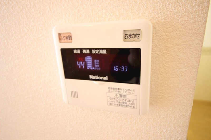 MAST緑ヶ丘  その他