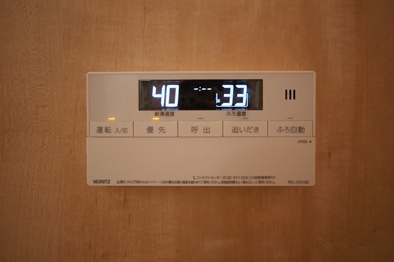 Lire de repos   その他