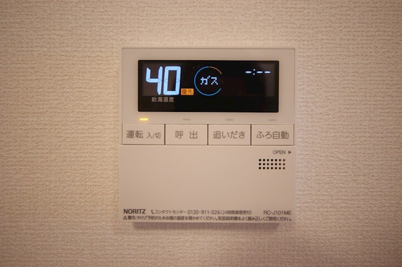 Lire de repos   その他
