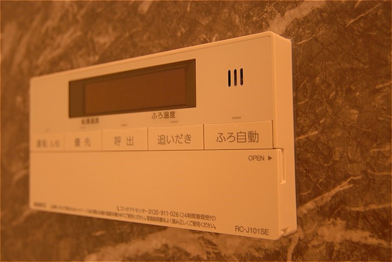 Lire de repos   その他